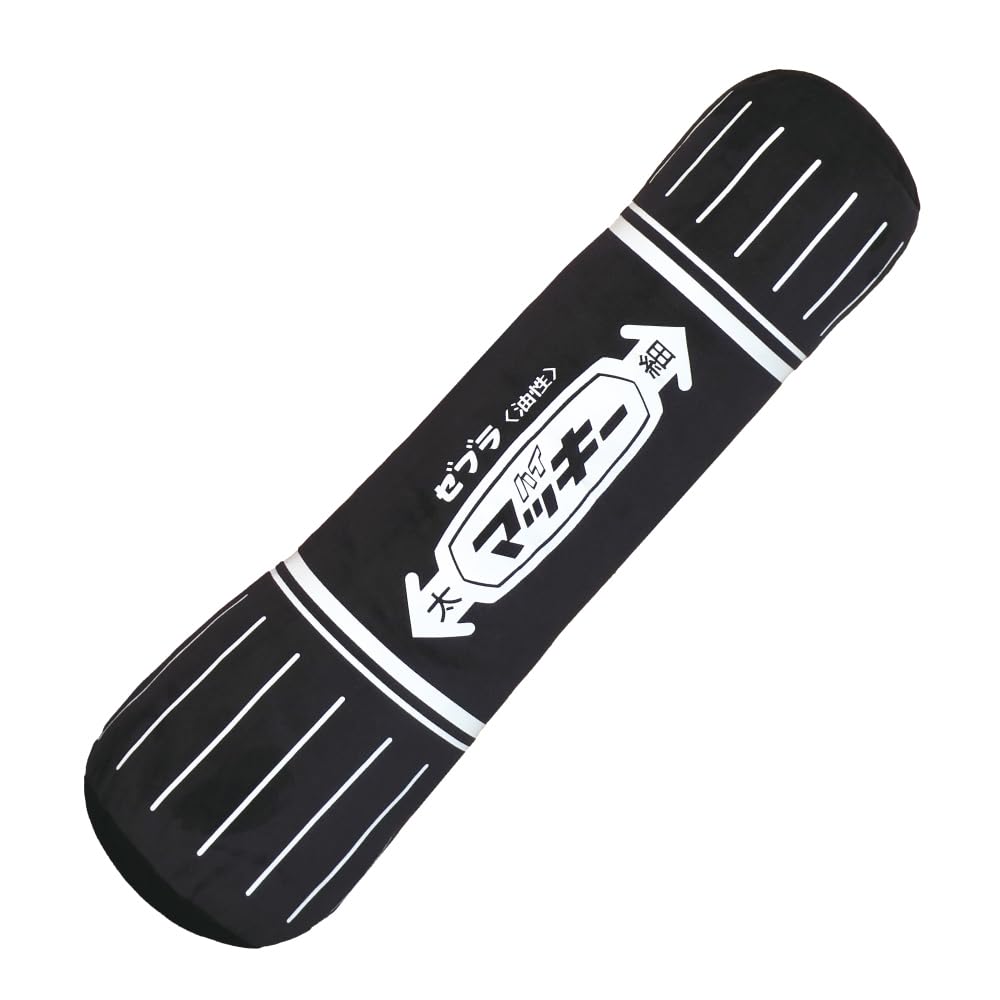 Amazon.co.jp: ゼブラ ハイマッキー クッション 黒 CU-MO-150-MC-BK