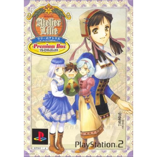 リリーのアトリエ ～ザールブルグの錬金術士3～ プレミアムBOX