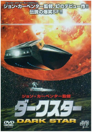 【希少】ジョン・カーペンター～恐怖の影 DVD 希少】ジョン・カーペンター～恐怖の影 DVD Amazon.co.jp