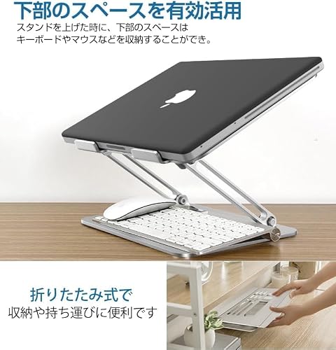 Yukimoto ノートパソコンスタンド