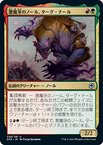 mtg タクル・タル 伝説のクリーチャー Ixhel, Scion of Atraxa (Extended Art) | Phyrexia: All Will Be One