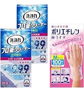 洗浄力 [お掃除アソート] フロ釜クリーナー フロ釜洗浄剤 350g×2個 + 使いきり手袋 ポリエチレン(Mサイズ)100枚 1つ穴 2つ穴 両用 風呂 風呂釜 洗浄剤