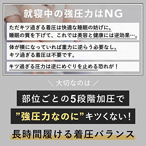 BAMBI WATER スタイルソックス 着圧ソックス 24時間 寝なが