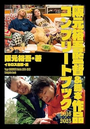 アポロの歌 3 (手塚治虫漫画全集 37) | 手塚 治虫 |本 | 通販