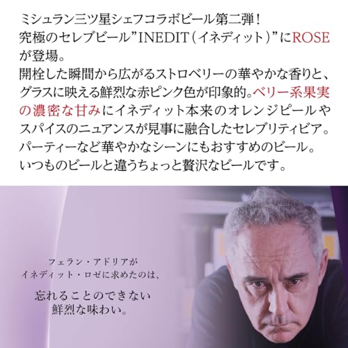 お酒の専門店リカマン 世界のビール8種飲み比べセット