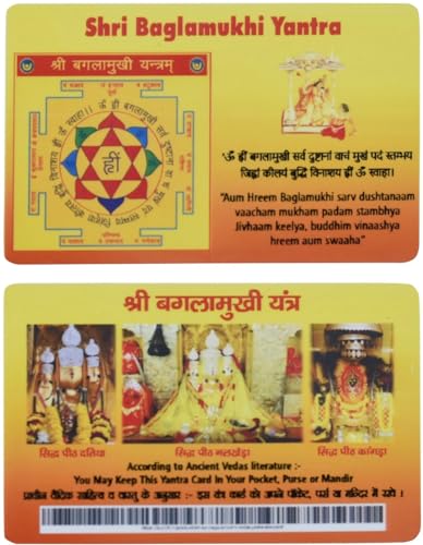 Shree Baglamukhi Yantra for Divine Protection & Victory in Legal ...