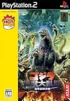 ゴジラ　怪獣大乱闘　GC ポスター 怪獣大戦争 キングギドラ対ゴジラ（1971年 東宝作品）映画