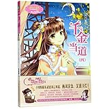 North China Women and children Publishing House