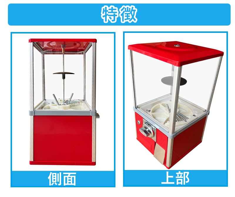 Amazon | ガチャガチャ ガチャ本体セット ガチャガチャ カプセルセット