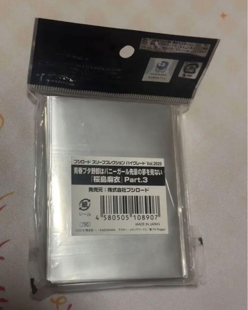 Amazon.co.jp: 青春ブタ野郎はバニーガール先輩の夢を見ない 桜島麻衣