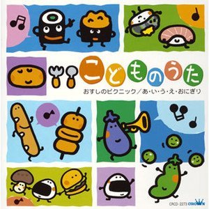 りんご みかん バナナ(ringomikanbanana)