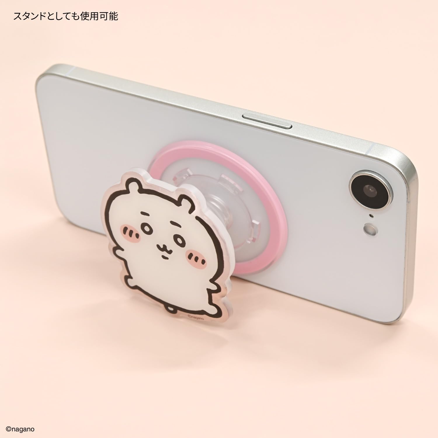 Amazon | グルマンディーズ ちいかわ MagSafe 対応 ダイカット クリア