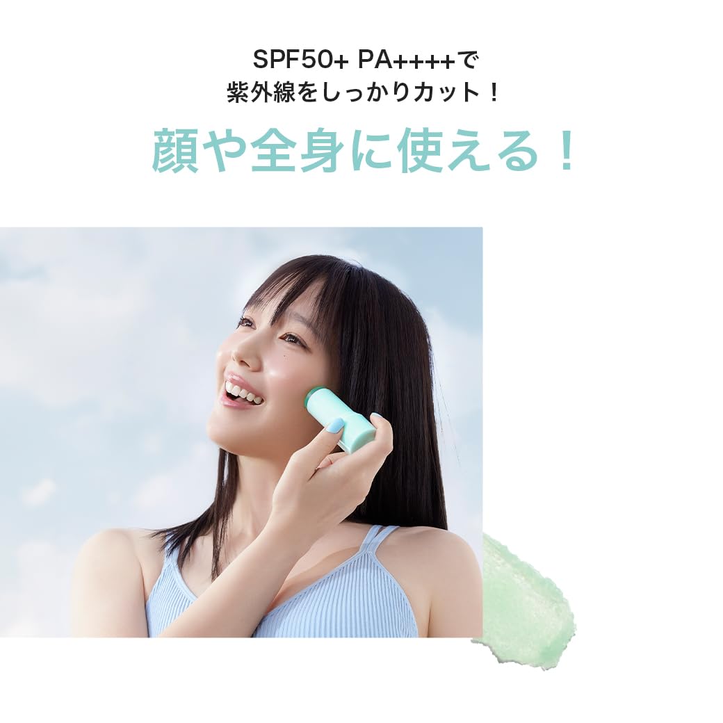 Amazon.co.jp: By ttt.: 日焼け止め