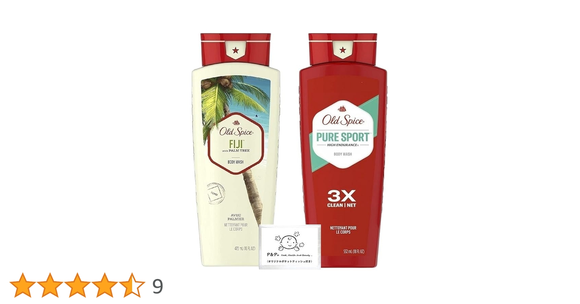 Amazon | 【2種セット 】オールドスパイス ボディウォッシュ フィジー