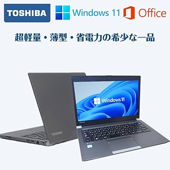 Amazon.co.jp: 【整備済み品】 東芝 極薄・極軽 dynabook R63