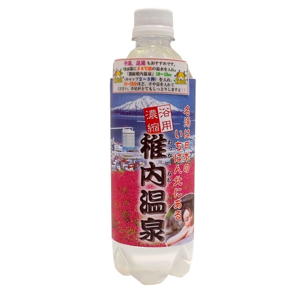 稚内温泉 浴用 濃縮 500ml 5本 セット 入浴剤 北海道 温泉の素 稚内温泉 浴用 濃縮 500ml 5本 セット 入浴剤 北海道 温泉の素 稚内温泉