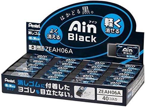 Amazon ぺんてる 消しゴム アイン ブラック Zeah06a 40個パック キューブ消しゴム 文房具 オフィス用品
