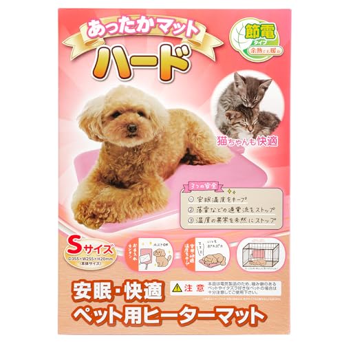 ニチドウ あったかマット ハード S 犬猫用ヒーターマット