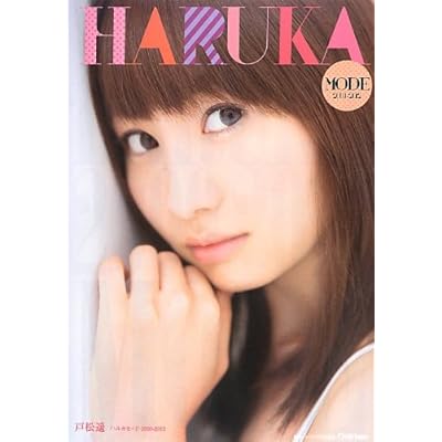 鑑定スキル 1期 アニメ シーズン1 声優 戸松遙