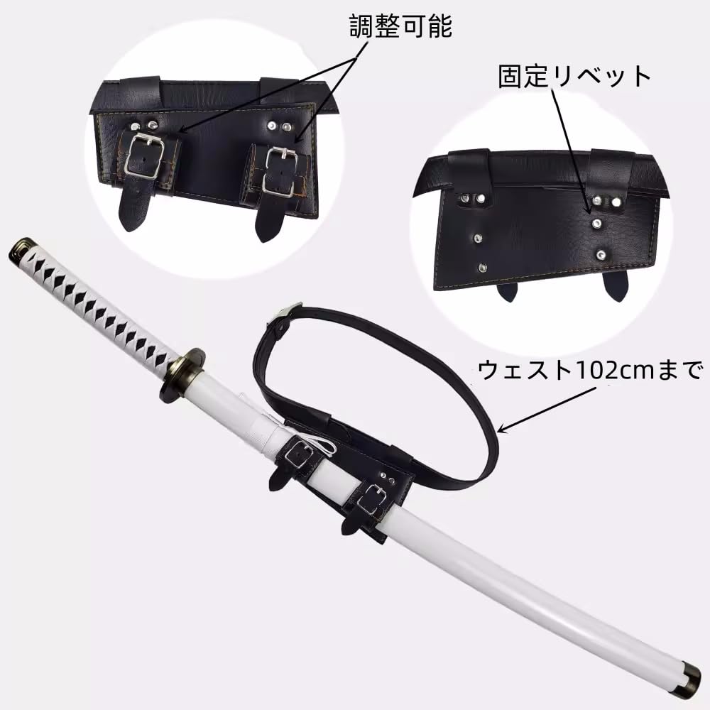 Amazon.co.jp: ノーブランド品コスプレ刀剣ホルダーソードベルトレザー