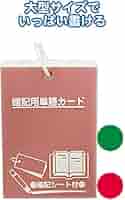 単語シート 51NvcPg1bfL._AC_UL210_SR210,