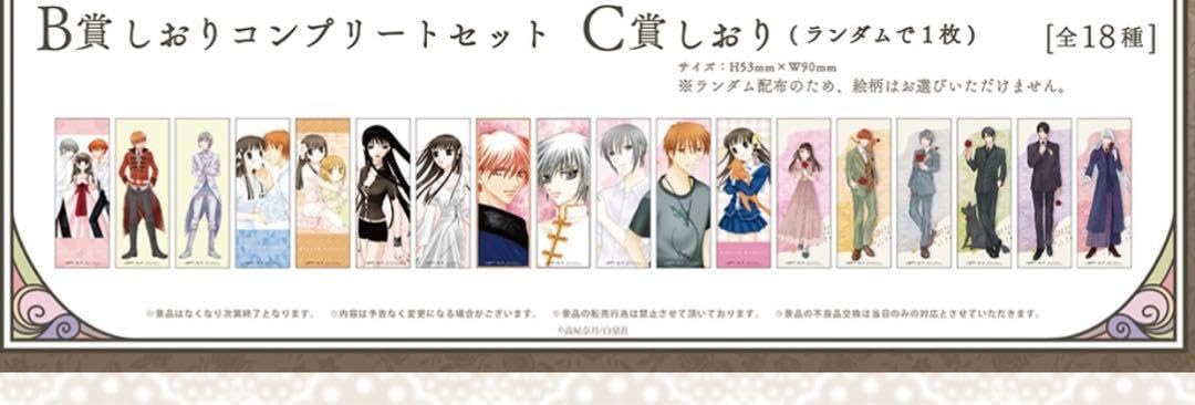 新品★暗殺教室【殺せんせー】ジャンプショップ★特典★ブックマーカー★3点セット Amazon.co.jp: ☆暗殺教室 殺せんせー ジャンプショップ☆特典