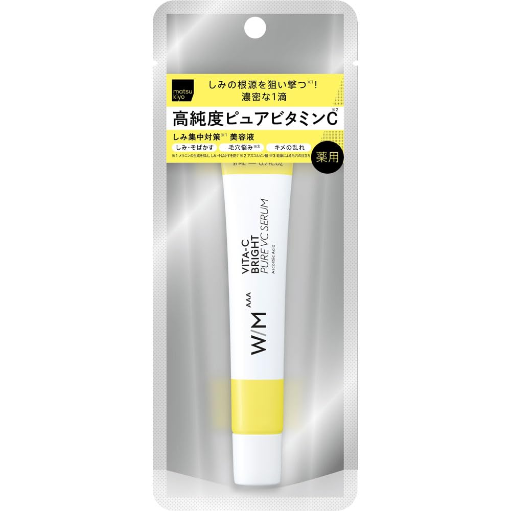 Amazon.co.jp: WM AAAビタC ブライトピュアVCセラム 21ml : ビューティー