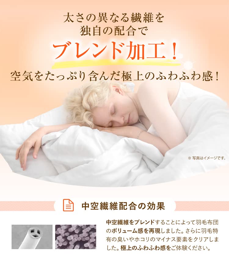 Amazon｜掛けふとん 昭和西川 合繊掛けふとん DL ダブルロングサイズ