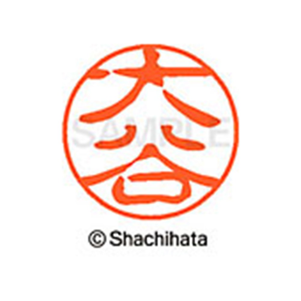 Amazon | シャチハタ 印鑑 ハンコ ブラック11 XL-11 印面11ミリ 大谷