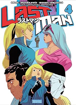 ラストマン 第4巻 (EURO MANGA COLLECTION) | バラック, ヴィヴェス