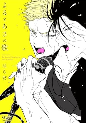 はらだ たけくじ ハピクソ やまもも よるあさ はらだオンラインくじ や