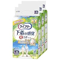 Amazon.co.jp: ライフリー パンツタイプ 下着の感覚超うす型