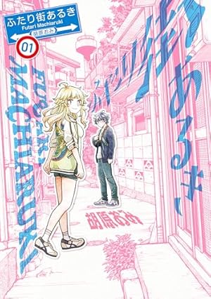 つげ義春『無能の人』 無能の人 | つげ 義春 |本 | 通販 | Amazon
