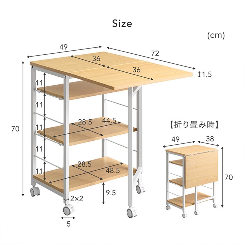 Amazon.co.jp: タンスのゲン キッチンワゴン バタフライ式 キャスター