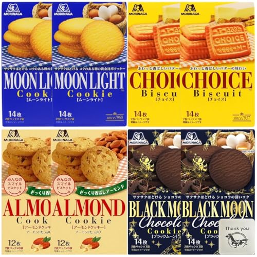 森永製菓 ムーンライト 14枚 + チョイス 14枚 + アーモンドクッキー 12枚 + ブラックムーン 14枚 各種2個セット + Kunutonnオリジナルロゴ入りeおまけ付のサムネイル