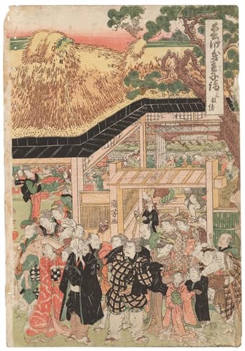 Tableaux Kuniyoshi grand format 60x90cm pour habiller un mur de chambre vide