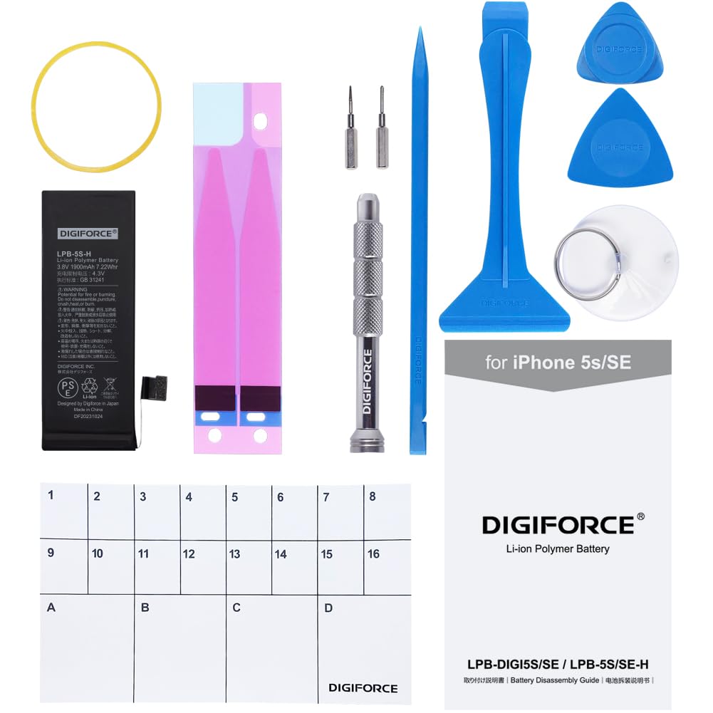 Amazon | DIGIFORCE for iPhone 5s バッテリー 互換 交換 大容量 日本