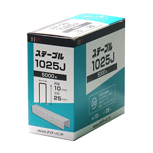 J線10mmステープル 1025J