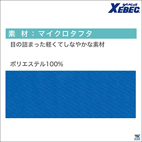 ジーベック ヒーター内蔵ベスト 秋冬用 コン 165 10 【ソロスイマー】 S