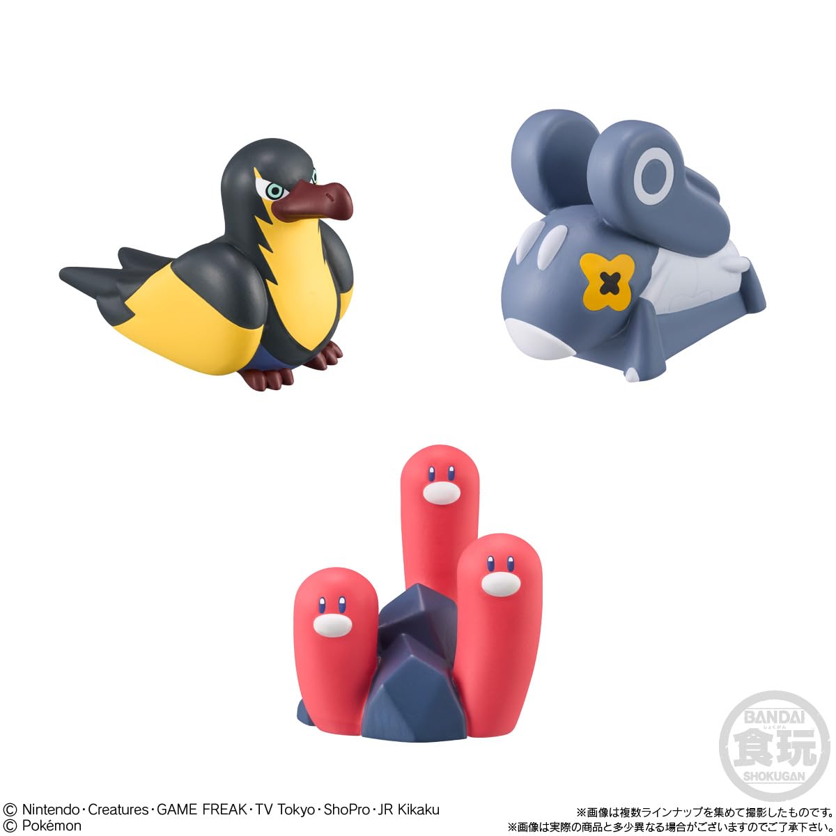 ポケモンキッズ  パルデア地方編　全11種類セット　新品 ポケモンキッズ パルデア地方編 全11種類セット 新品