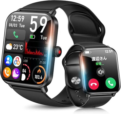 【2026新モデル·2.0インチHD大画面】スマートウォッチ iPhone対応 Android対応 Bluetooth通話機能付き SMS/Line通知 軽量 薄型 Bluetooth5.3 IP68防水 多種類文字盤選択 活動量計 歩数計 長持ちバッテリー 天気予報 スポーツウォッチ 多機能 腕時計 バンドル交換可能 レディース メンズ Smart Watch 父の日/母の日 プレゼント（Amazon）