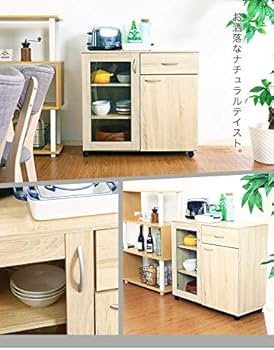 Amazon｜食器棚 ロータイプ キッチンカウンター キッチン収納