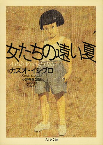 Amazon.co.jp: 小野寺 健: 本、バイオグラフィー、最新アップデート