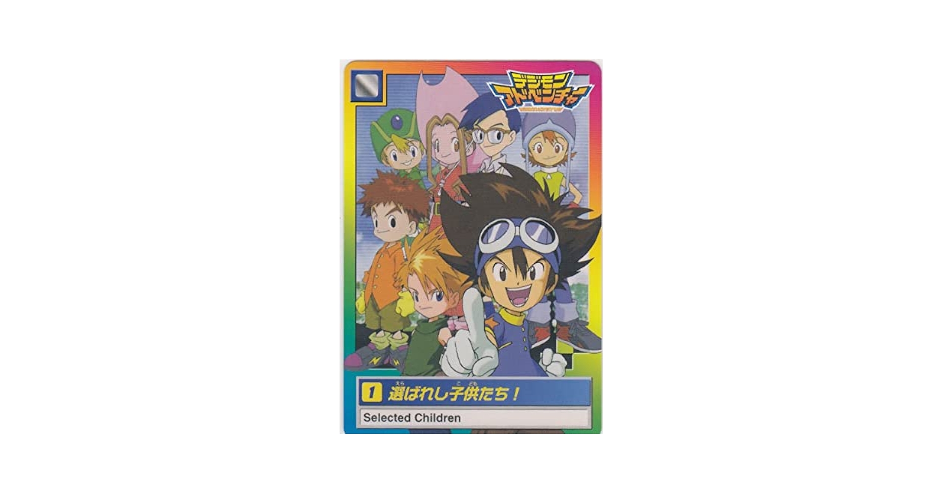 BANDAI - カードダス デジモンアドベンチャー セレクションBOX カードダス デジモンアドベンチャー セレクションBOX | デジモン