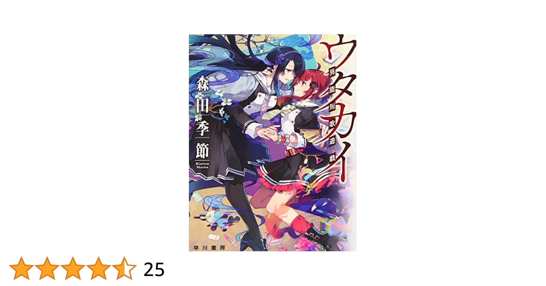 OVAうたわれるもの　うたもの絵巻　CD CD】OVA うたわれるもの うたもの絵巻