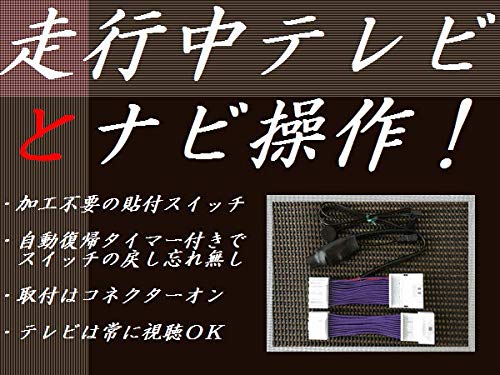 Amazon.co.jp: 日本製 車検・車両に支障なし 【NT紫】 現在地自動復帰