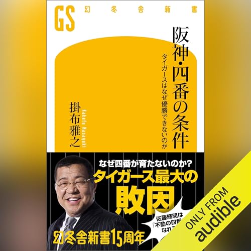 神河物語　日本語　トーナメント　1box　未開封 マジック：ザ・ギャザリング 神河物語 日本語版 パック（未開封
