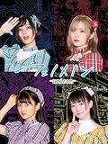 フェノメノン -unison-