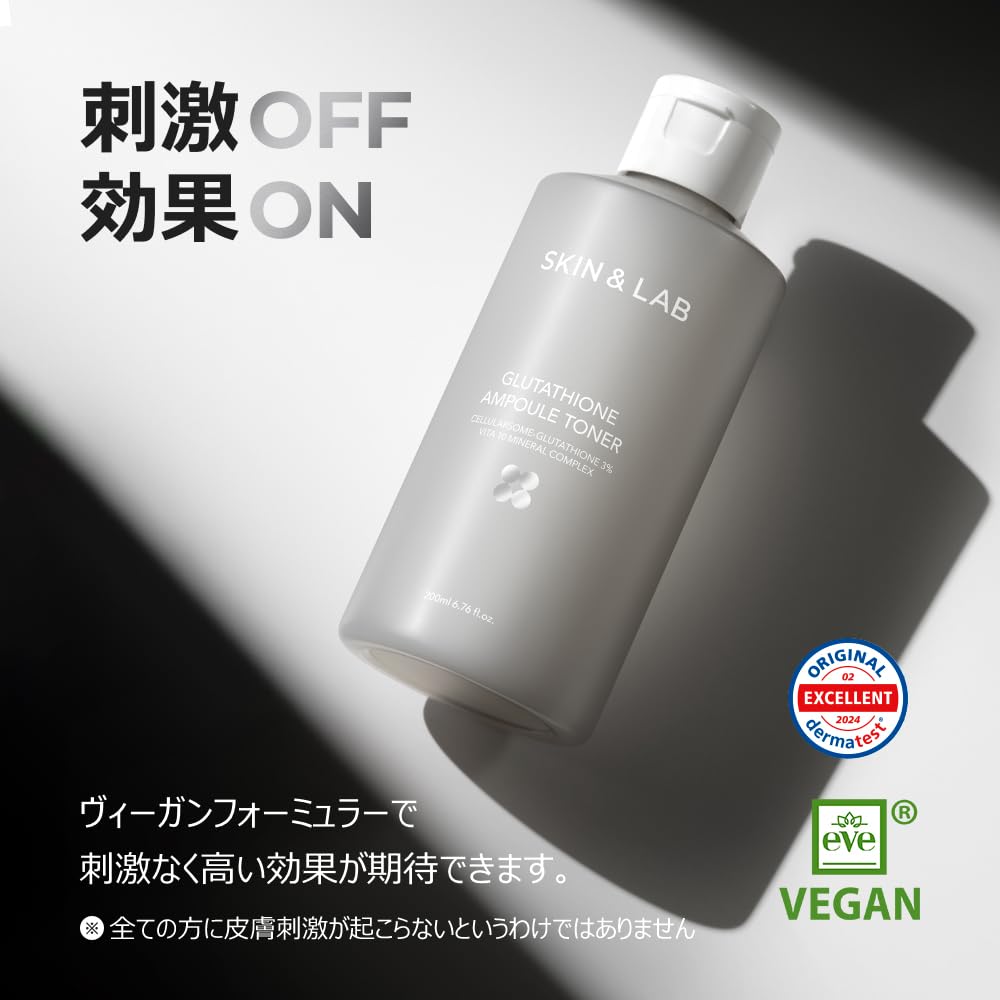 化粧水・ローション・トナー SKIN creators トナー STRONG／CIGARRO（化粧水） | カテゴリ,スキンケア