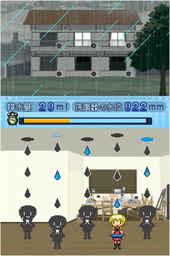 Amazon | ひだまりスケッチ どこでもすごろく×365 | ゲームソフト